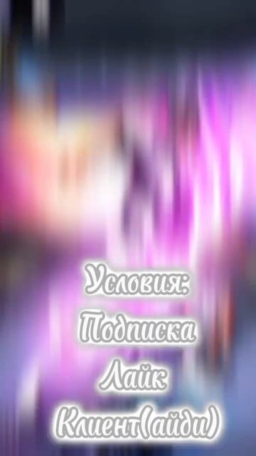 Выбирать буду в комментариях.Рандом число чем больше ? смотреть онлайн