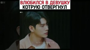 Дорама "Больше чем друзья"