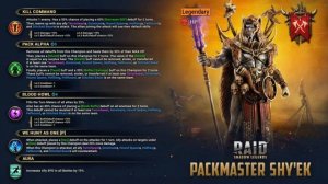 Вожак Шайк СТОИТ ЛИ ДЕЛАТЬ НОВОЕ СЛИЯНИЕ В ИГРЕ Raid Shadow Legends