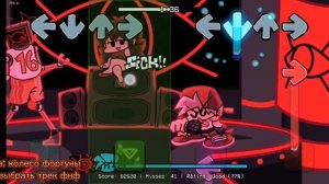 Фрайдей Найт фанкин но колесо фортуны решает выбрать ?