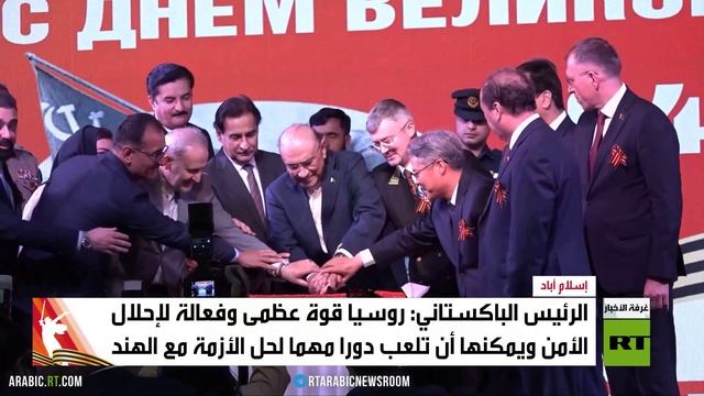 إسلام آباد: دور موسكو مهم لإنهاء الأزمة