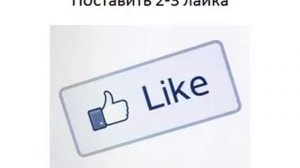 Основные правила трафика в группу ВКонтакте