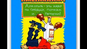 Поздравление День Рождения Мужчине Проза