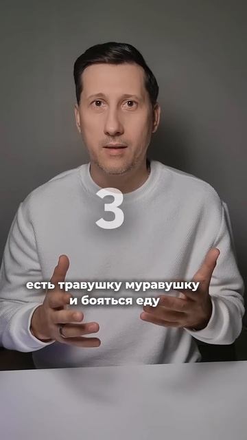 Как похудеть без подсчёта калорий. Всего есть 4 вариан?