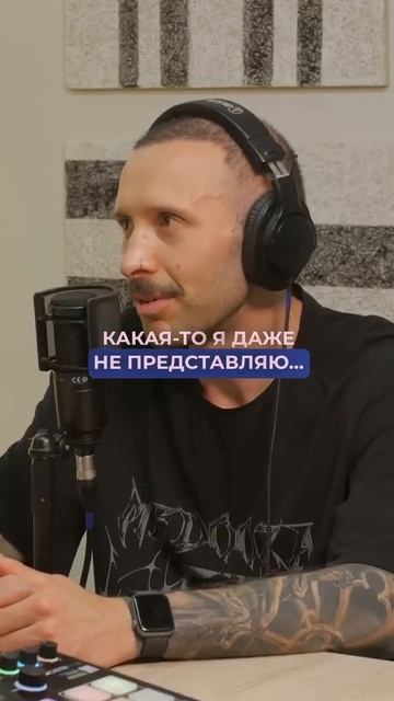 ⚡️ Мы не работаем с авторами насилия. Однако, есть орг