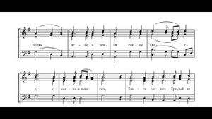 Милость мира, Ковальджи N9