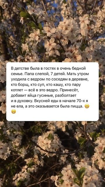 🍕 пицца! #рекомендации #семьявместе #отношения #жизнь