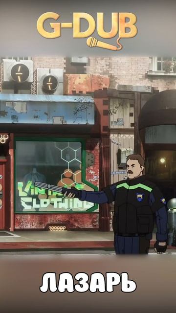 Да быть этого не может... // Озвучка G-Dub  #аниме #anime #лазар
