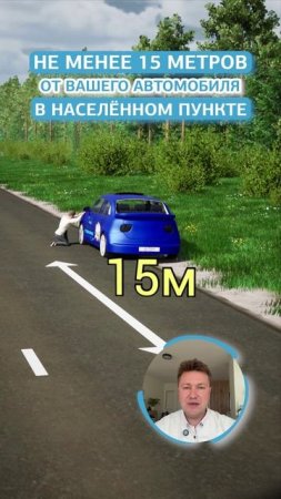 Замена колеса. Помните про знак аварийной остановки.