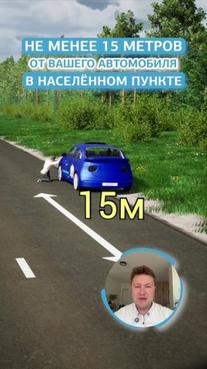 Замена колеса. Помните про знак аварийной остановки.