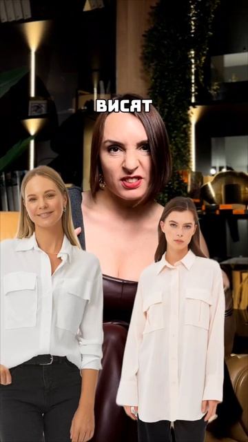 Это нельзя носить, если лицо обвисло! #стилист #мода #fash