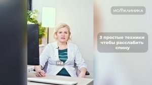 3 простые техники