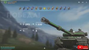 Tаnks Blitz BZ-75 МАСТЕР sonderblade