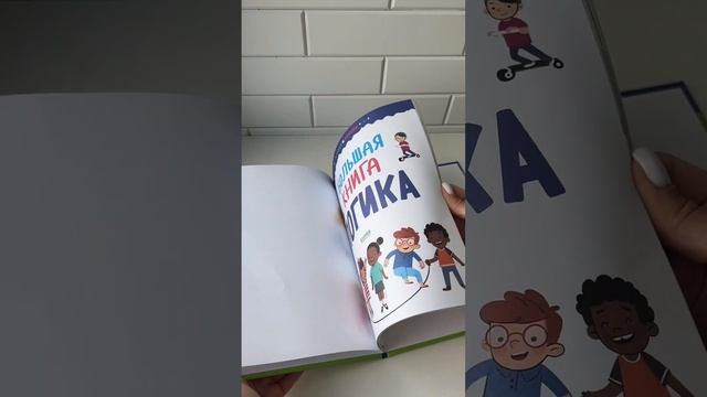 Больше 10 книг вышло на 2.500₽!! Обзор книжного шоппинга д