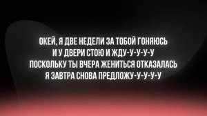 Я тебя люблю - Алексей Воробьёв | Текст песни