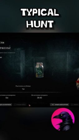 Устал бегать, прилег Hunt Showdown 1896