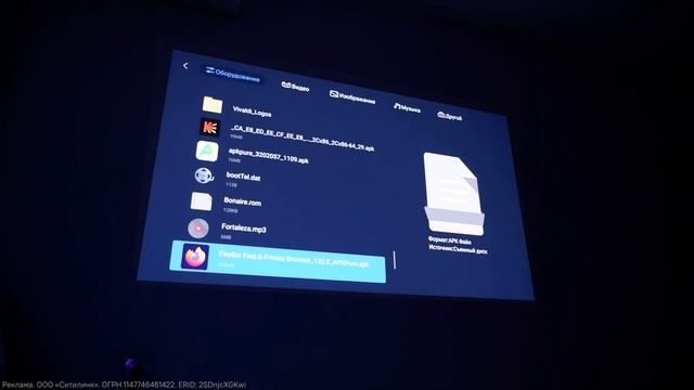 Кинотеатр не выходя из комнаты  Обзор проектора Cactus CS-