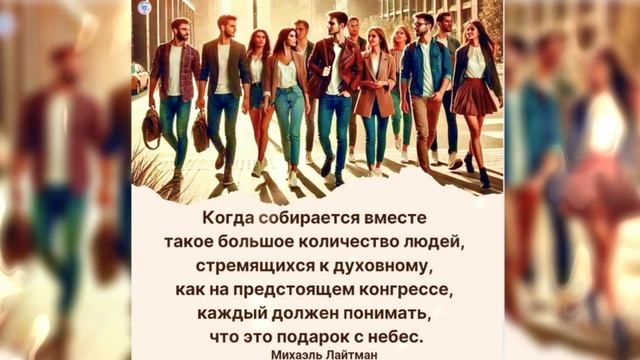 Лишма
