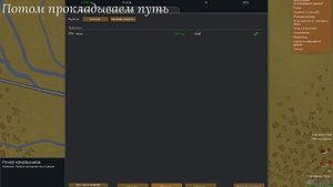 Как снарядить караван с модом Vanilla Vehicles Expanded｜RimWorld