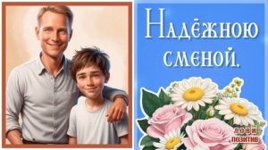 22 Ноября День Сыновей. Поздравление с Днем Сыновей. Пр?