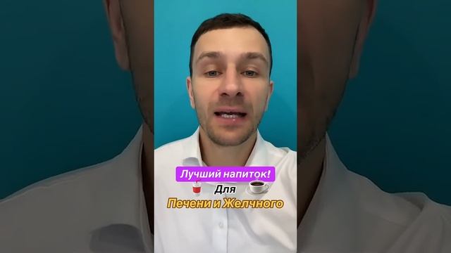 желчный пузырь, здоровье, печень, застой желчи, желчь, ?