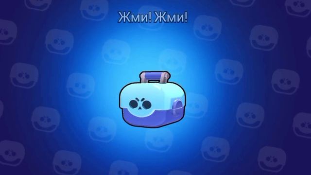 Играем в кейс симулятор бравл Старс! Открытие 100 маленьких ящиков, больших и мегаящиков!