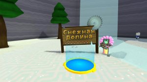 Играем в СУПЕР БЕАР АДВЕНЧЕР|проходим СНЕЖНУЮ ДОЛИНУ!