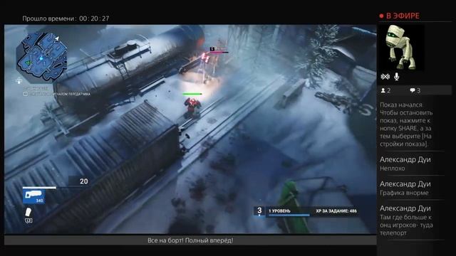 ZZevsTeam. Alienation (PS4): Гори, гори, мой Alien! смотреть онлайн