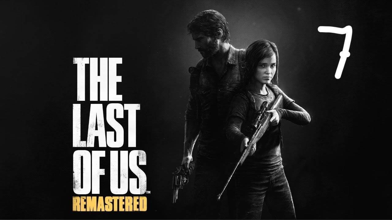 Прохождение The last of Us #7 (Дорога к мосту)