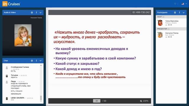 Урок 1 Постановка цели  Н Папка