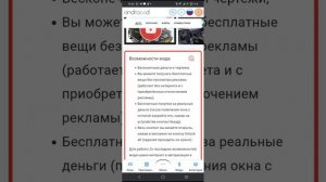 как скачать мод на симулятор автомобиля 2