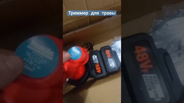 Так красивше?#триммер #косилка# mover #lawn смотреть онлайн