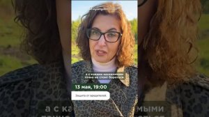 Бесплатный онлайн-практикум для садоводов / Мария Винокур Strogoorganic