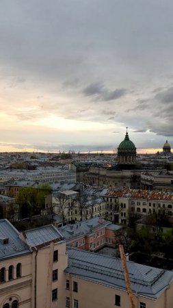 Вид на Санкт-Петербург с высоты 47 метров