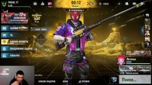 Blood Strike - открываем кейсы + читаем обнову!