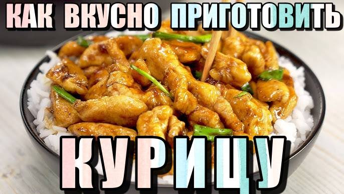 Мясо ТАЕТ во рту как МАСЛО - БАРХАТНОЕ куриное филе! Два рецепта КУРИЦЫ на ужин или обед!