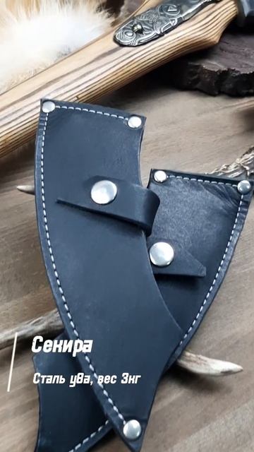 Секира от Мастерской УРСО #ручная_работа #топор смотреть онлайн