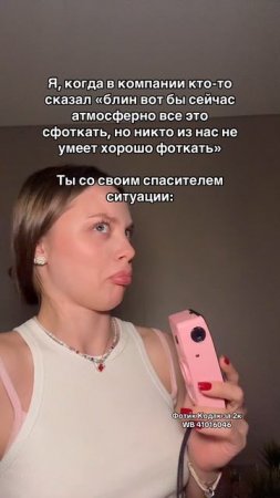 🌸 Розовый Kodak M35 — артикул WB 41016046