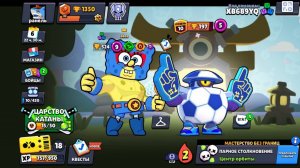 Играю в бравл старс с моим другом