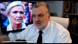 Есть 2 центра силы: Виндзор и Ватикан. А там - смертники!