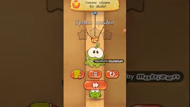 Cut the Rope! Прохождение часть 1! Доставляем карамельные конфеты,зеленому чюдику.