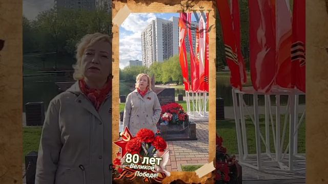 С 80 ЛЕТНИМ ЮБИЛЕЕМ ПОБЕДЫ В ВЕЛИКОЙ ОТЕЧЕСТВЕННОЙ ВОЙНЕ!