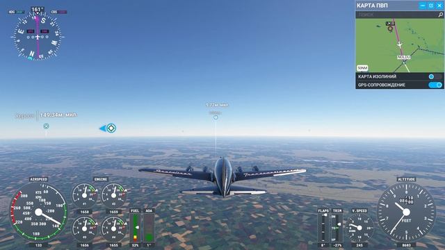 Microsoft Flight Simulator 2020 (NeoFly) - Колхозный лайнер