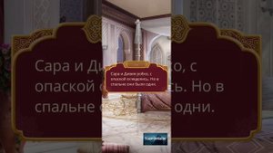 Сарасвати и Деви. Предупреждение богини Кали. Кали: Пламя Сансары. Клуб Романтики.