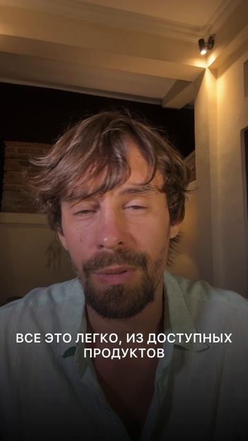 БЕСПЛАТНЫЙ МАРАФОН «ПИТАНИЕ ДОЛГОЖИТЕЛЕЙ»