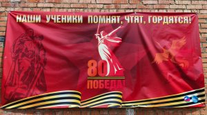 Конкурс-смотр строя и песни МБОУ СОШ №10 им.К.Б.Бжигакова, пгт.Тлюстенхабль 07.05.2025г.