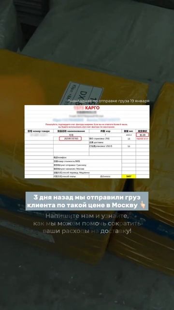 Доставка из 🇨🇳 может быть всего 1,2$ за кг? (Подробнее ?