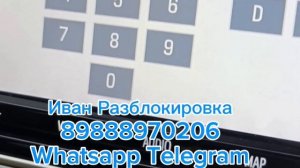 Код магнитолы Тойота C-HR, Разблокировка магнитолы NSZT-Y68T