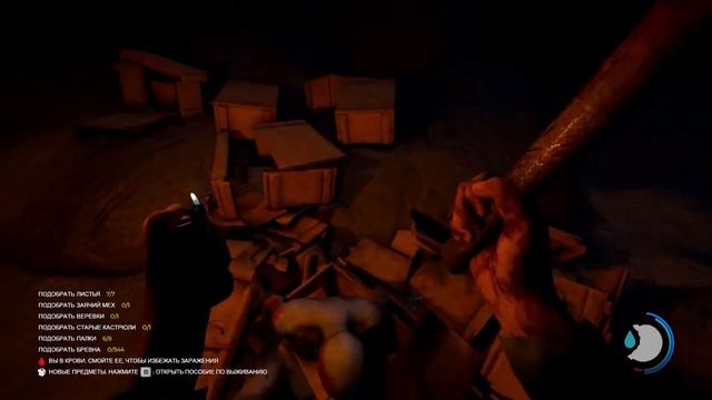 the FOREST часть 2 смотреть онлайн