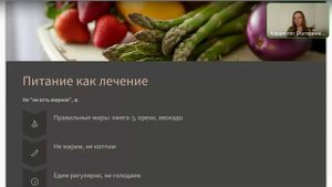 Эфир. Холестрин без страха. Содружество врача и пациента.